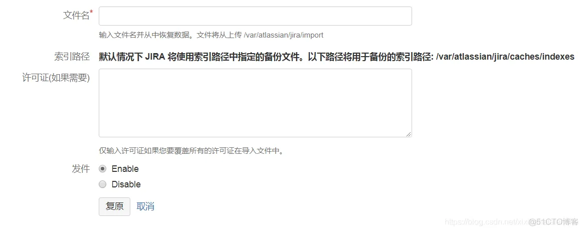 confluence与jira部署详解_postgresql_14